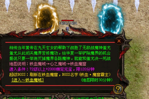 ��СBoss���鷭���ؾ���������
